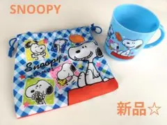 Snoopy Peanuts プラカップ 巾着付　水色