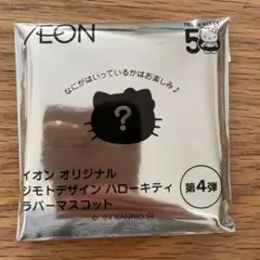 Suzu様 リクエスト 2点 まとめ商品