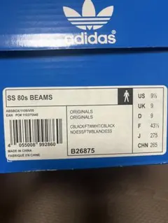 2026年最新】BEAMS ADIDASの人気アイテム - メルカリ