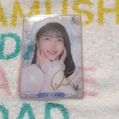 乃木坂46 のぎbox 純白のぎサンタ クリアカード レア 久保史緒里