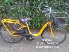 2026年最新】電動自転車 ヤマハ pas minaの人気アイテム - メルカリ