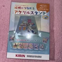 KIRIN 東京ディズニーランド アクリルスタンド