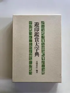 Item thumbnail for item 4f311f3d-8540-40d8-92d7-2d1785811d35