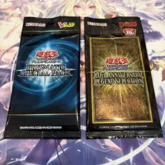 遊戯王スペシャルパック２個未開封セット