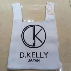 D.KELLY ニットバッグ ロゴ柄 ★新品★