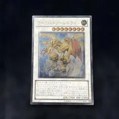 良品 遊戯王 ライフストリームドラゴン レリーフ EXVC-JP038 〆953
