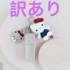HELLO KITTY × BRILMYズボラに優しいミラー付きリップチャーム
