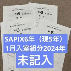 フォトン算数　16冊⭐︎飛び級5年生テキスト⭐︎ 2025年最新】フォトン算数クラブの人気アイテム - メルカリ
