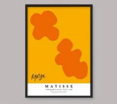 マティス　アート　ポスター　表紙4　ミッドセンチュリー　インテリア