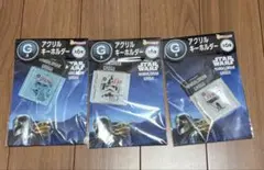 マンダロリアン　一番くじ　アクリルキーホルダー 3種セットのサムネイル