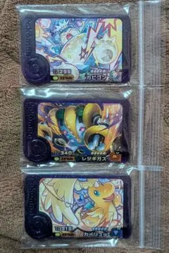 ポケモンフレンダ　カビゴン　レジギガス　カイリュー