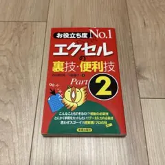 Item thumbnail for item f521b48b-5893-4a4e-9acf-f83c382aadf7