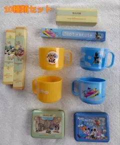 ディズニー 10種類セット マグカップ・アメニティキット