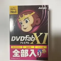 DVDFab XI プレミアム 正規品 未開封 DVD/Blu-ray対高速版」 2026年最新】dvdfab xi dvdの人気アイテム - メルカリ
