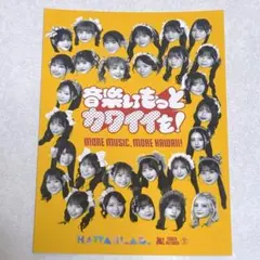 KAWAII LAB. カワラボ ステッカー タワレコ