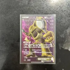 フーディンEX SR XY10 めざめる超王 080/078 - メルカリ