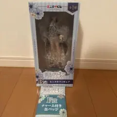 葬送のフリーレン エニマイくじ ヒンメル B賞 フィギュア　F賞つき