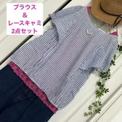 《niko and…》ストライプブラウス 袖フレア 《UNIQLO》レースキャミ