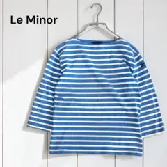 ルミノア　ボーダーバスクシャツ　七分袖　M ブルー×ホワイト　フランス製