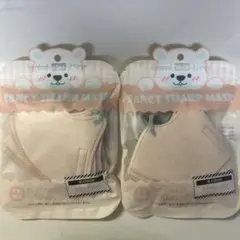子供マスク　10セット✖️2個