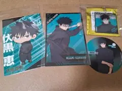 伏黒恵　グッズ　呪術廻戦　アニメイトコラボカフェ