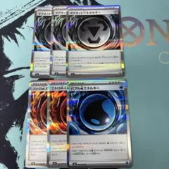 ポケモンカード エネルギーセット