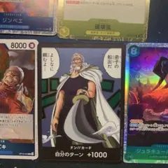 ワンピース カードゲーム キャラクターカードセット