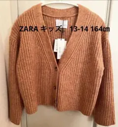 新品　タグ付き　ZARA kids ニットカーディガン　13-14 164センチ