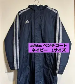 adidas ベンチコート ボアロングコート ネイビー Lサイズ