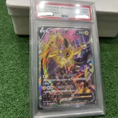 2026年最新】サンダースvの人気アイテム - メルカリ