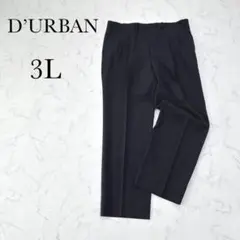 2026年最新】DURBAN メンズ スラックスの人気アイテム - メルカリ