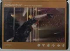 ヒプマイ ヒプノシスマイク クリアカード(理鶯)