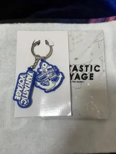 FANTASTIC VOYAGE ラバーキーホルダー　八木勇征