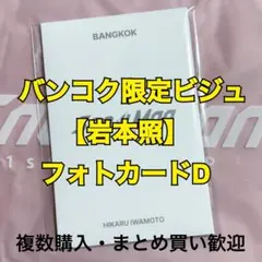 みぃ様 リクエスト 2点 まとめ商品