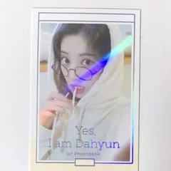 yes i am dahyun トレカ　ダヒョン　twice ラキドロ