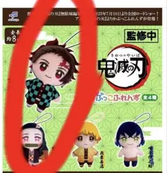 鬼滅の刃 かぷっこふれんず　竈門炭治郎　竈門禰豆子　セット売り　カプセル