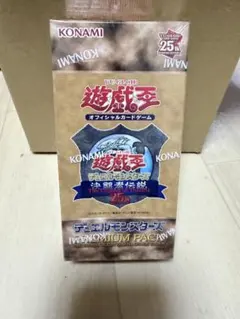 -決闘者伝説 QUARTER CENTURY EDITION-のサムネイル