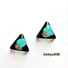 #030 ハンドメイドピアス　イヤリング　レジン　ターコイズカラー