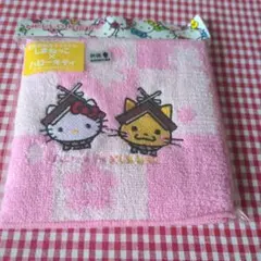 キティちゃん御当地タオルハンカチレア