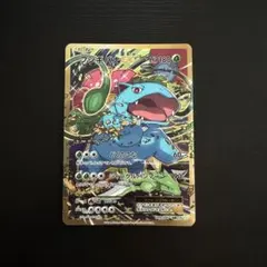 フシギバナEX SR CP6 20th Anniversary 088/087 - メルカリ