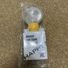 嵐　ARASHI LIVE TOUR Are You Happy? ペンライト