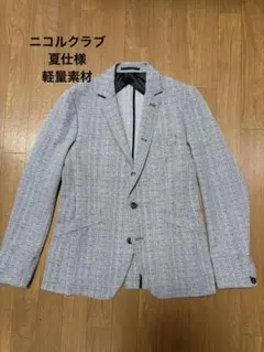 NICOLE CLUB FOR MEN アンコン テーラードジャケットのサムネイル