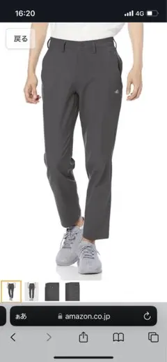 アディダス ウインドブレーカー パンツ メンズ