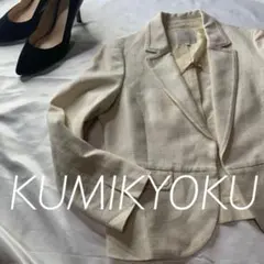 D1230【美品】組曲　テーラードジャケット