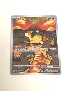 Item thumbnail for item 1e7423ab-14cb-4d7a-bf50-eb97bf403179