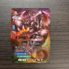 2026年最新】デストラクタ reの人気アイテム - メルカリ