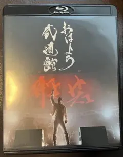 2026年最新】般若 dvdの人気アイテム - メルカリ