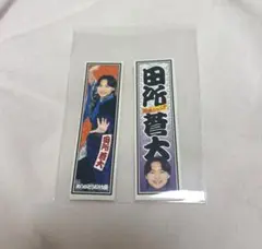 関西ジュニア 田所蒼大 ステッカー　大阪松竹座さよなら公演　epilogue