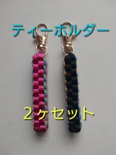 ふうりん様 リクエスト 2点 まとめ商品