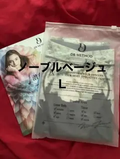 DR METHOD SliBeeスリビー ガードル ノーブルベージュ - メルカリ
